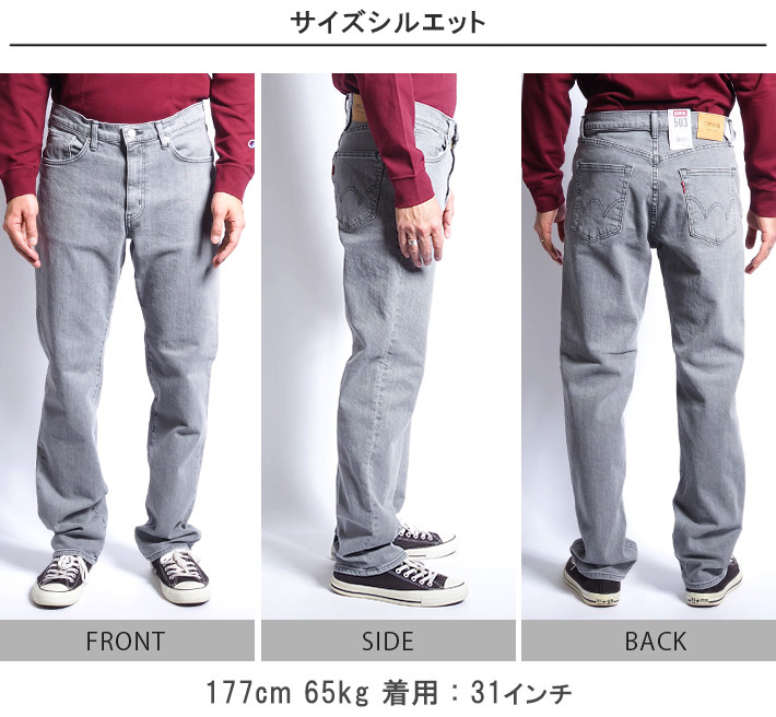 503 エドウィン EDWIN レギュラーストレート ジーンズ