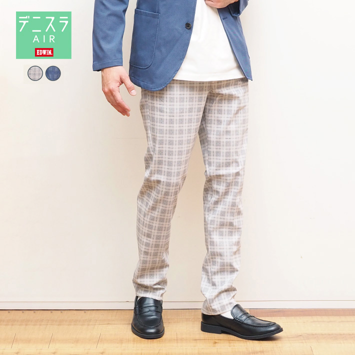 エドウィン EDWIN デニスラ AIR スリムテーパードパンツ スラックス ストレッチ 春夏 (EDB101) メンズファッション ブランド | EDWIN | 01