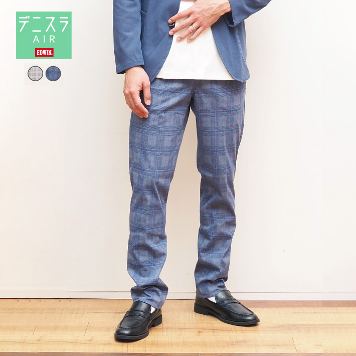 エドウィン EDWIN デニスラ AIR スリムテーパードパンツ スラックス ストレッチ 春夏 (EDB101) メンズファッション ブランド | EDWIN | 02
