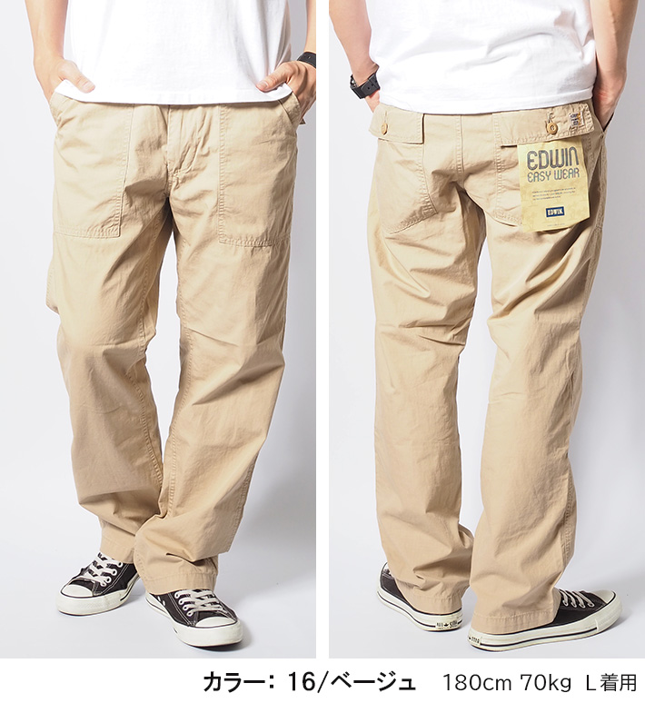 EDWIN（エドウィン） EASY WEAR イージーベイカーパンツ シャンブレー