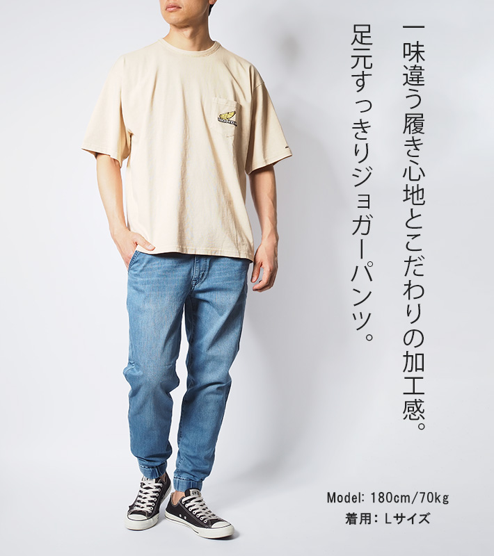 EDWIN/エドウィン