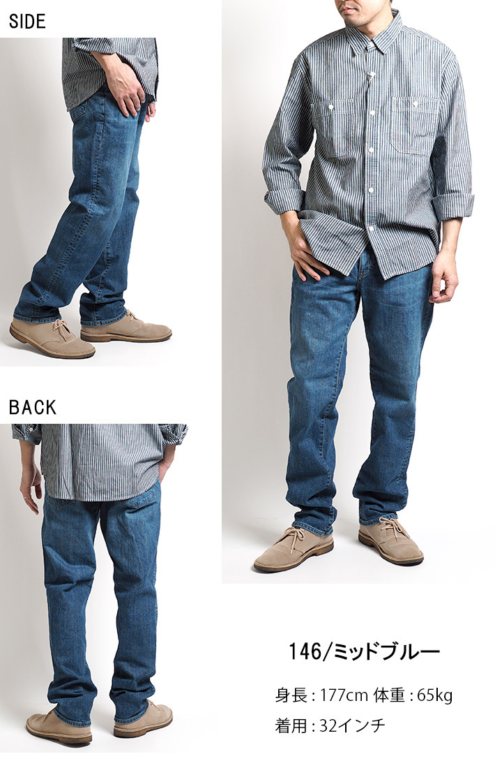 EDWIN/エドウィン