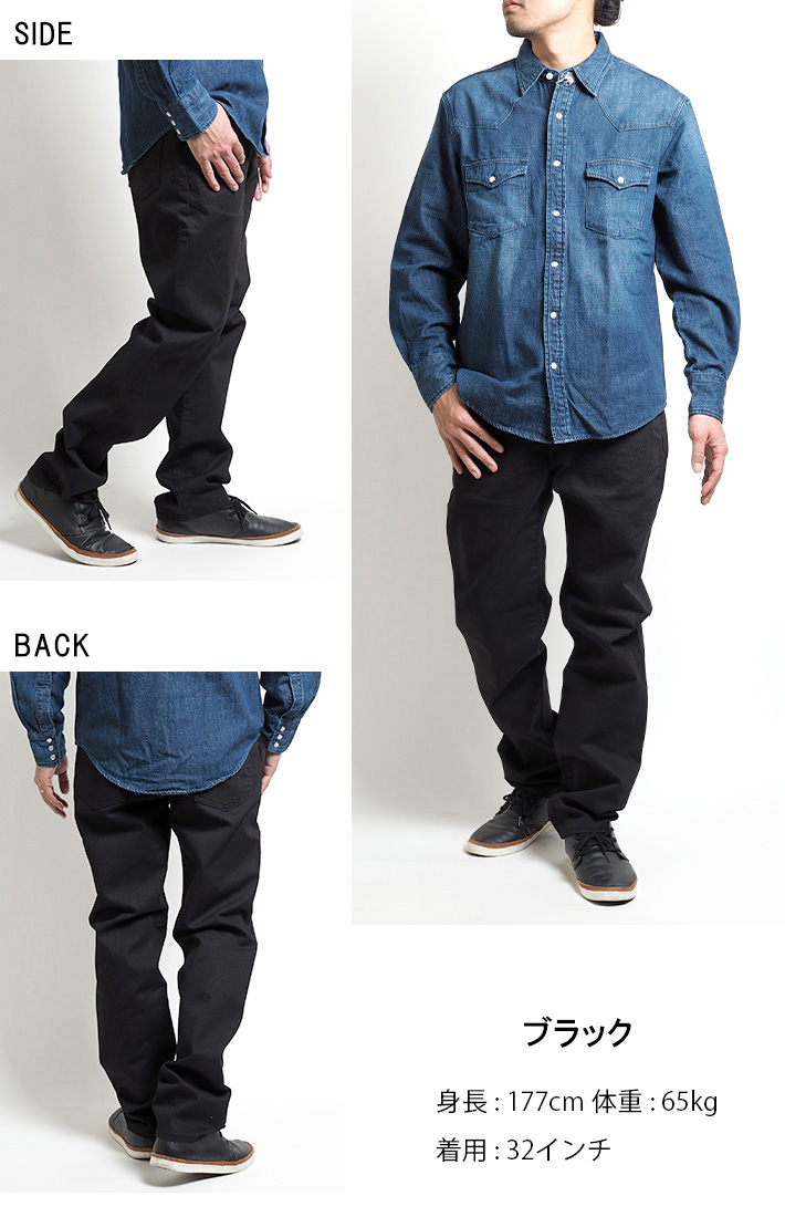 EDWIN/エドウィン