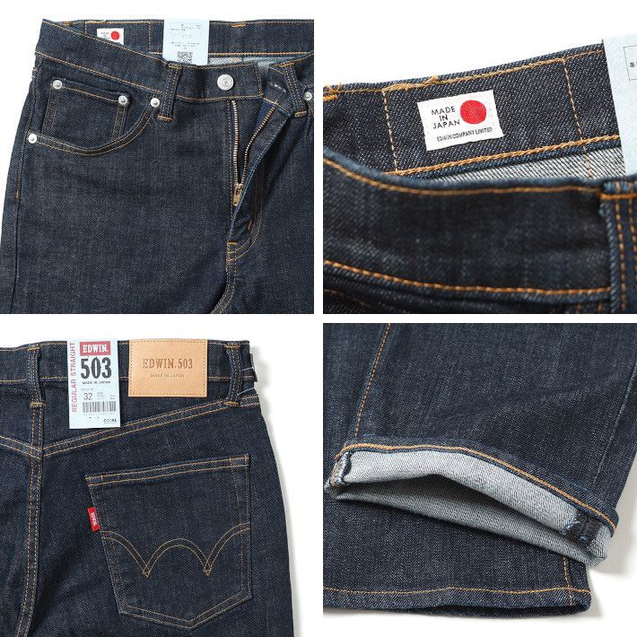 EDWIN/エドウィン