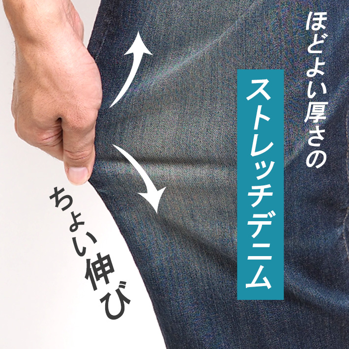 EDWIN/エドウィン