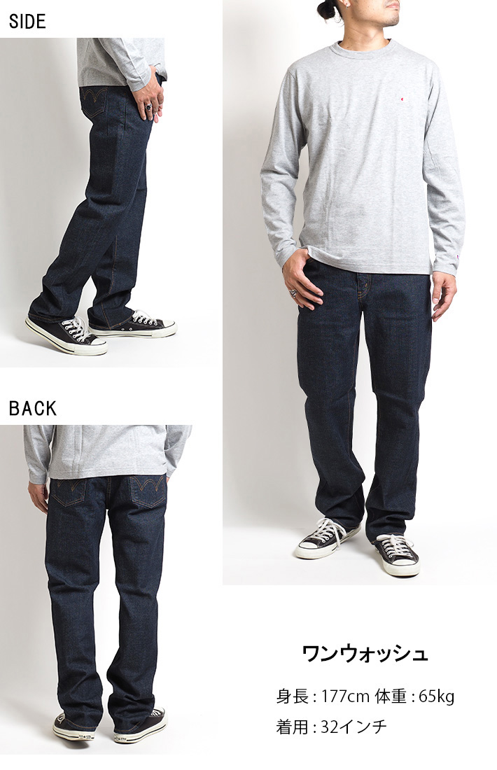 EDWIN/エドウィン