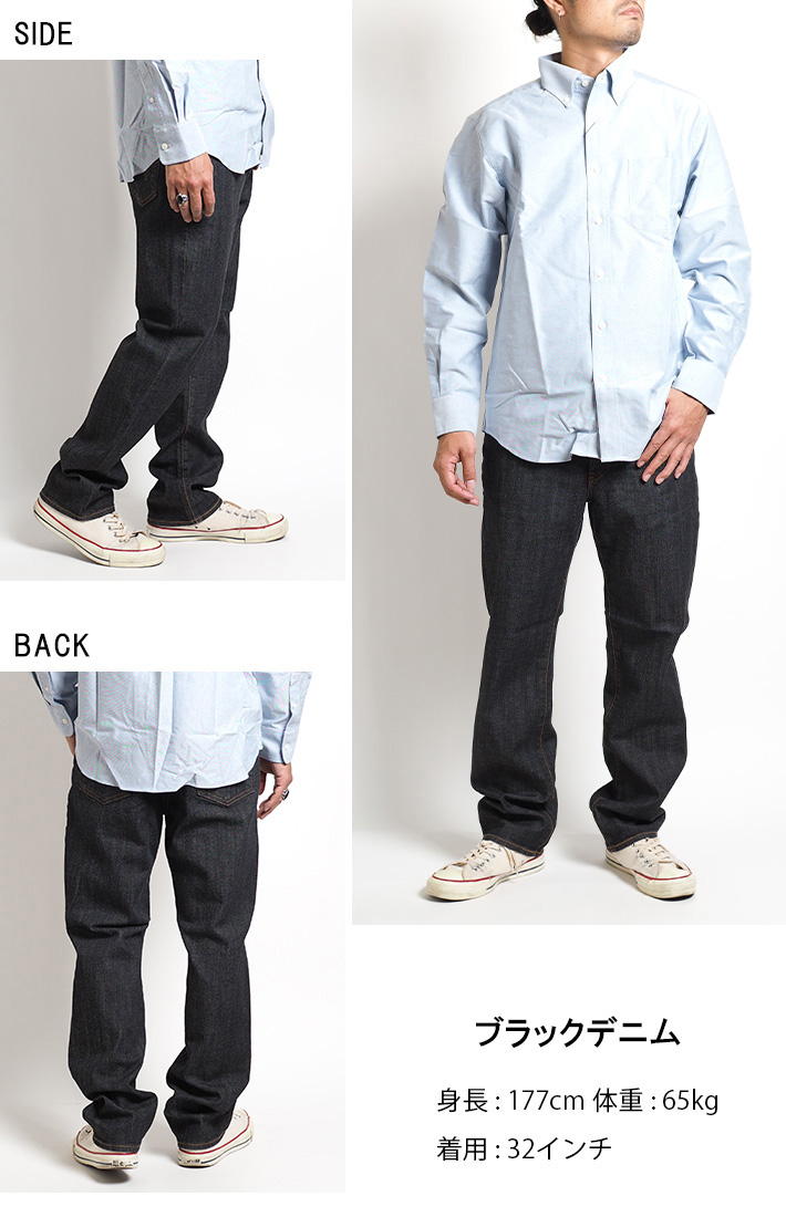 EDWIN/エドウィン