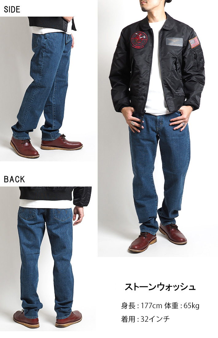 EDWIN/エドウィン