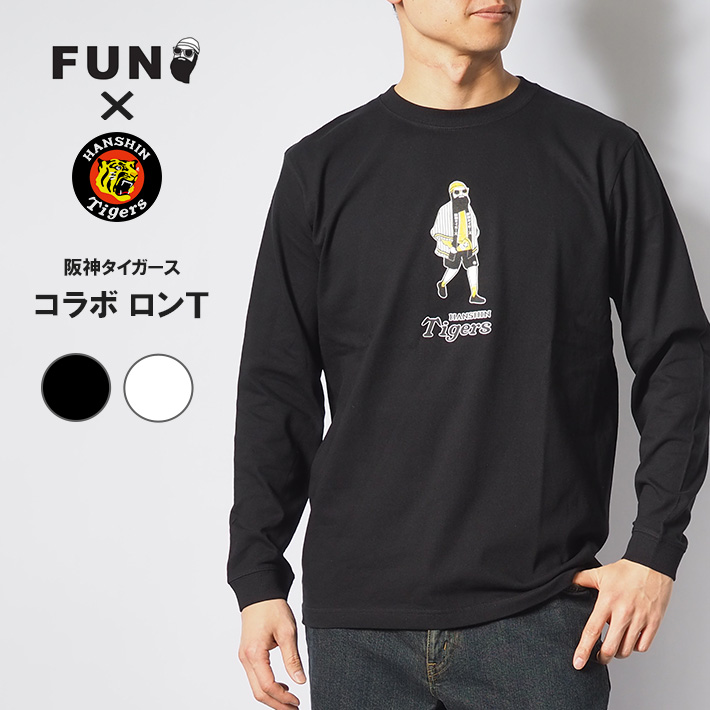 modem design（モデムデザイン） FUN ファン コラボ 阪神タイガース