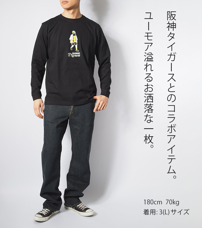 modem design（モデムデザイン） FUN ファン コラボ 阪神タイガース