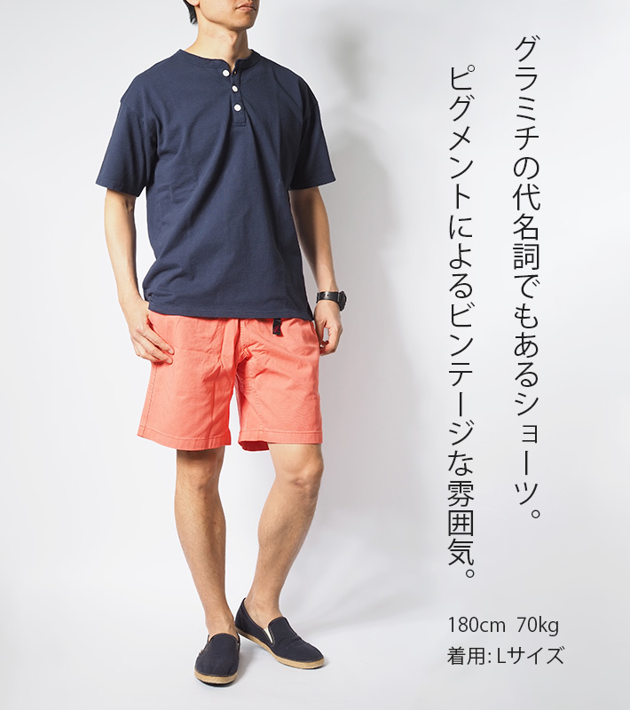 GRAMICCI Gramicci グラミチ ショートパンツ ハーフパンツ G
