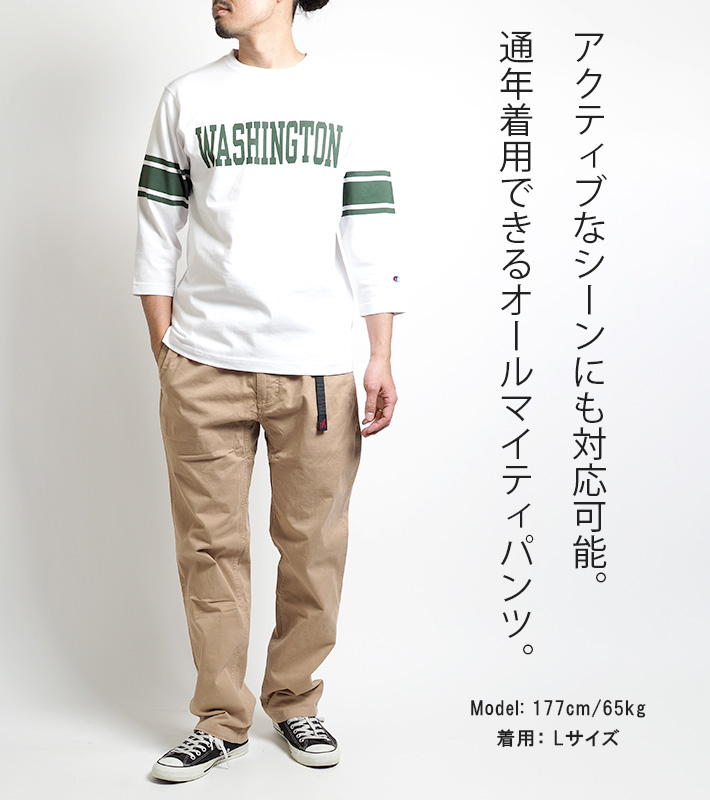 NN PANTS グラミチ Gramicci NNパンツクロップド ニューナローパンツ