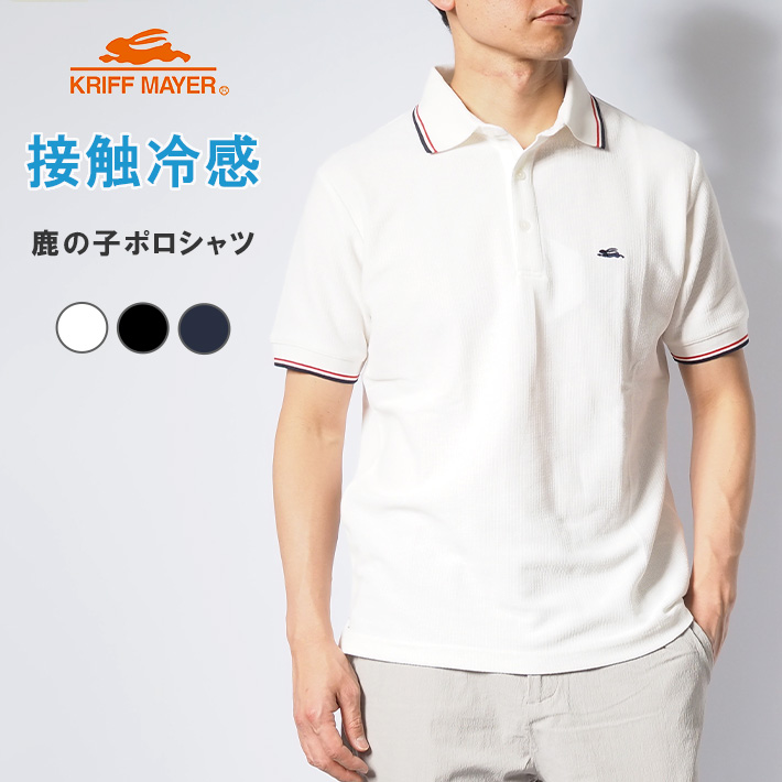 KRIFF MAYER/クリフメイヤー