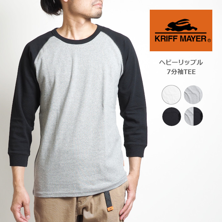 KRIFF MAYER/クリフメイヤー