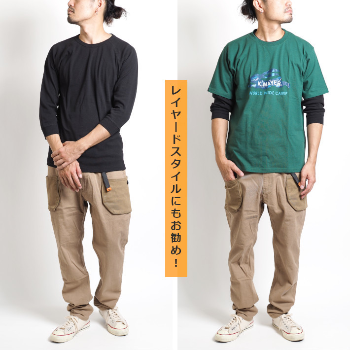 KRIFF MAYER/クリフメイヤー