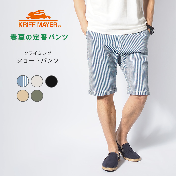 バリエーション