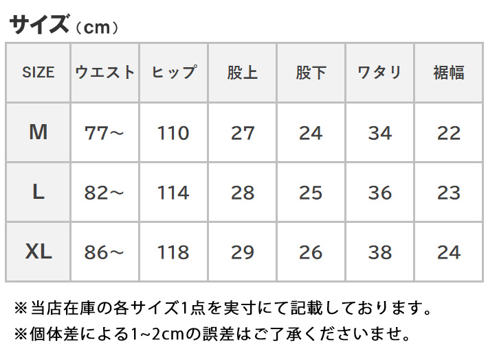 KRIFF MAYER/クリフメイヤー