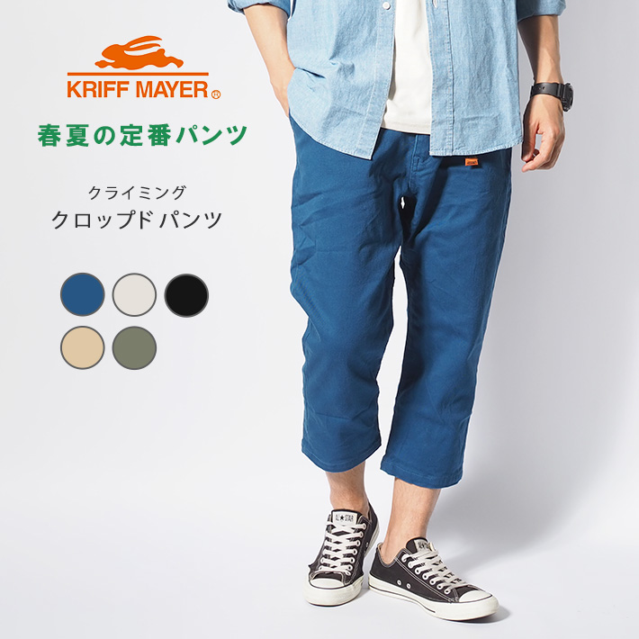 バリエーション