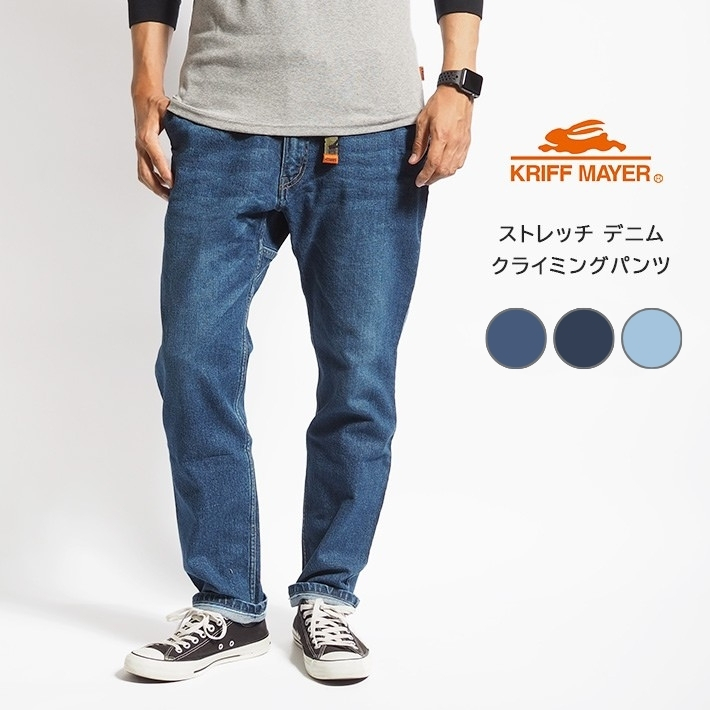 バリエーション