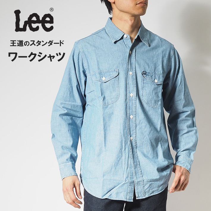 lee/リー
