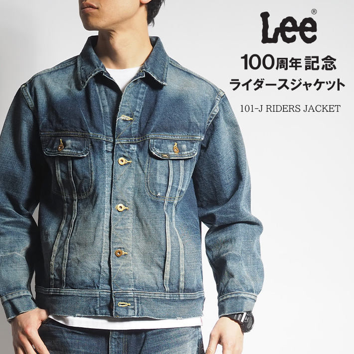 送料込 Leeリー 101Jライダース デニムジャケット ジージャン M 日本製 Lee LEE リー 100周年記念 101-J ライダース デニムジャケット