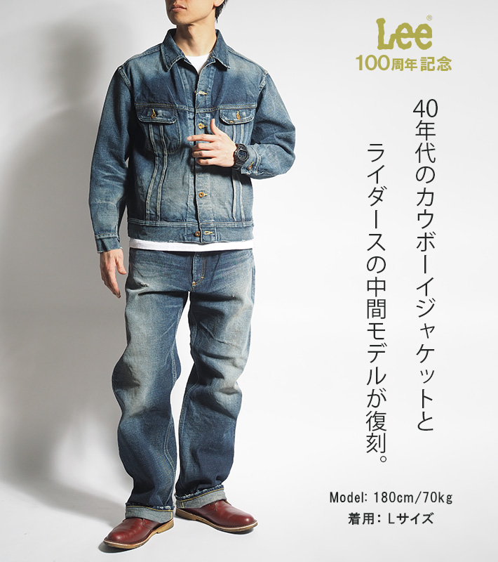 Lee LEE リー 100周年記念 101-J ライダース デニムジャケット