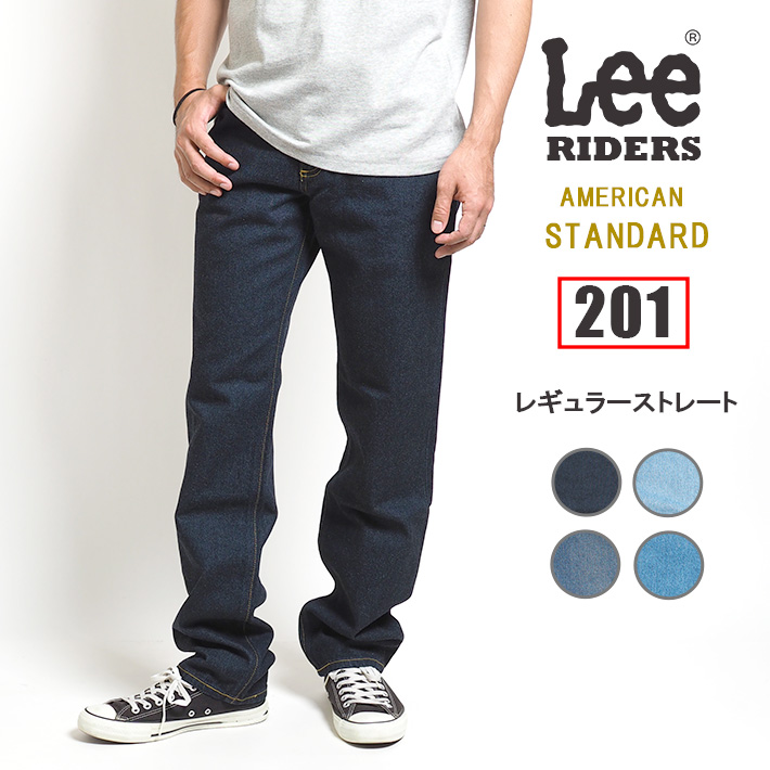 Lee（リー） 201 レギュラーストレート ジーンズ デニム 日本製 (02010