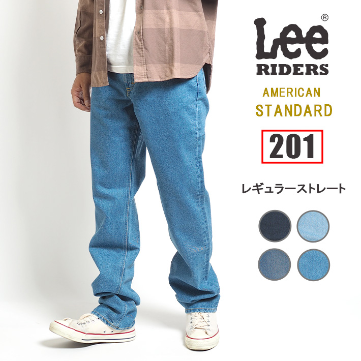 Lee USA製 ストレートデニム Lee 200 デニムパンツ ストレート 濃紺 毛羽立 USA製 80s 90s