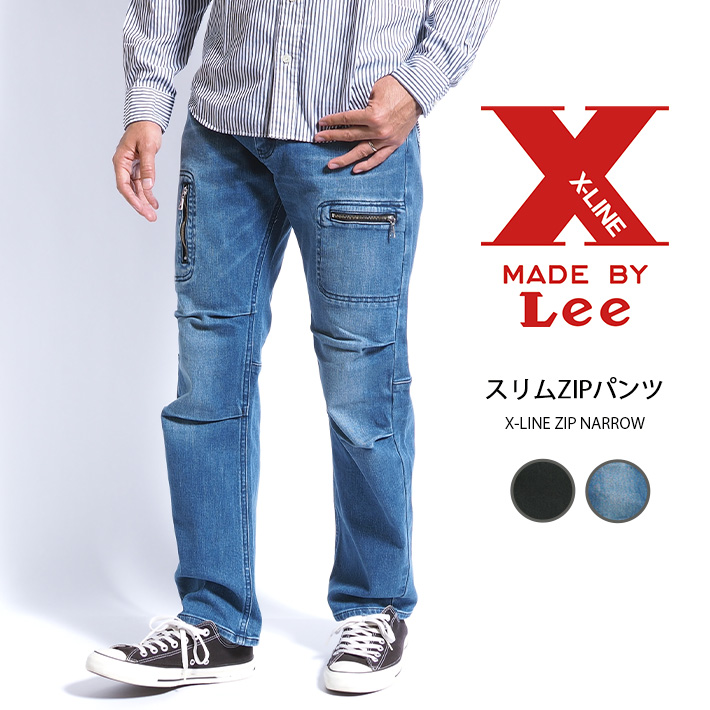 リー Lee X-LINE スリムZIPパンツ ナロー (LM6904) メンズファッション ブランド | Lee | 02