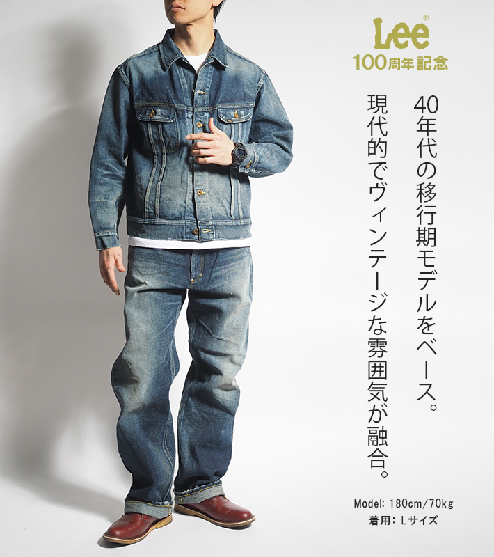 Lee（リー） 100周年記念 101-Z ライダース デニムパンツ ルーズ