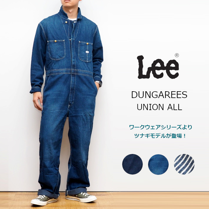 LEE/リー