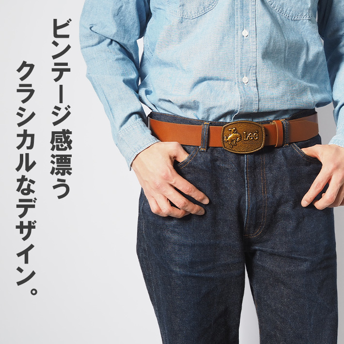 Lee（リー） レザーベルト 38mm 本革 カウボーイ バックル 牛革