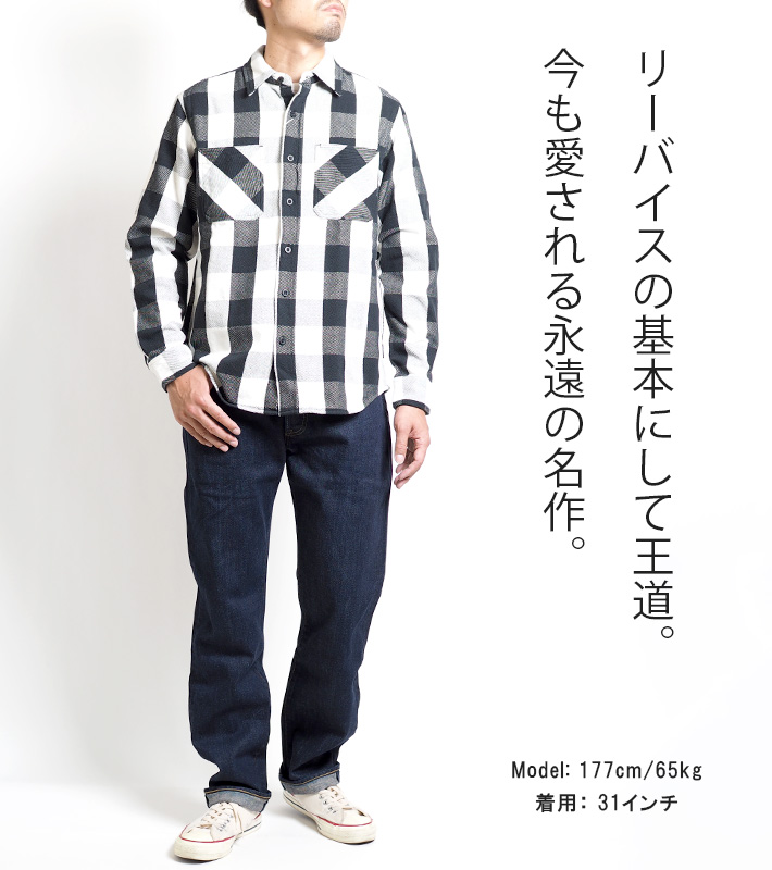LEVI'S / リーバイス