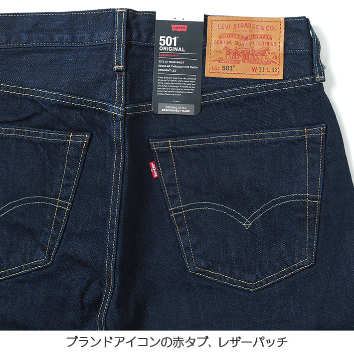 LEVI'S / リーバイス