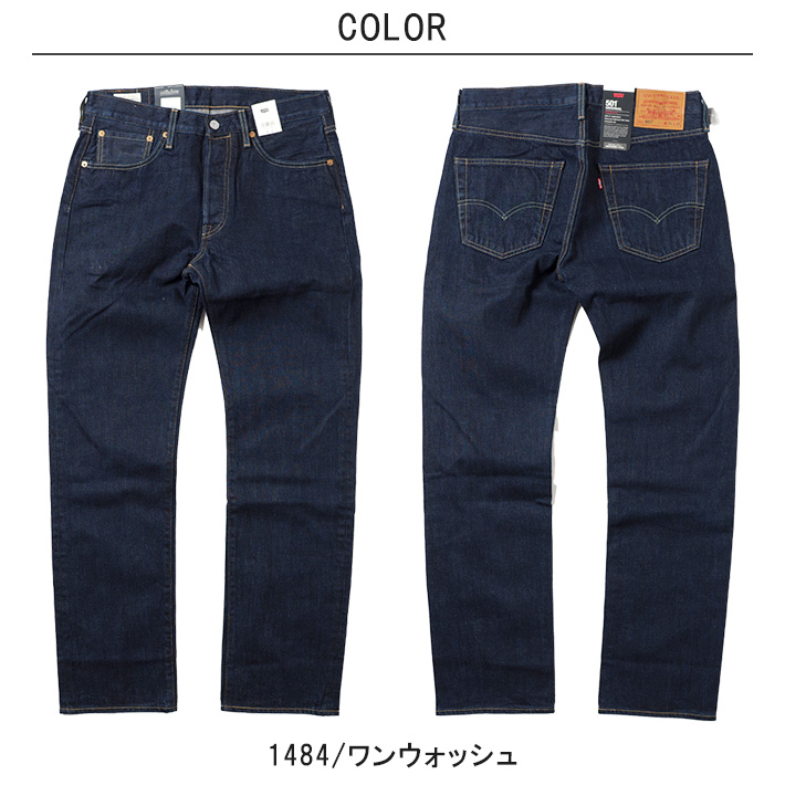 LEVI'S / リーバイス