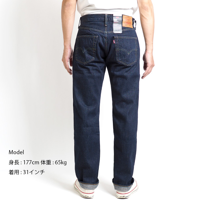 リーバイス　501(R) 90's DARK INDIGO ストレートデニム Levi's ジーンズ デニム デニムパンツ Levi's/リーバイス 501(R