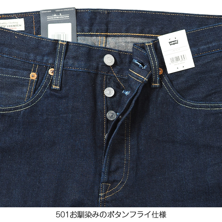 LEVI'S / リーバイス