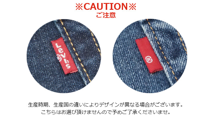LEVI'S / リーバイス