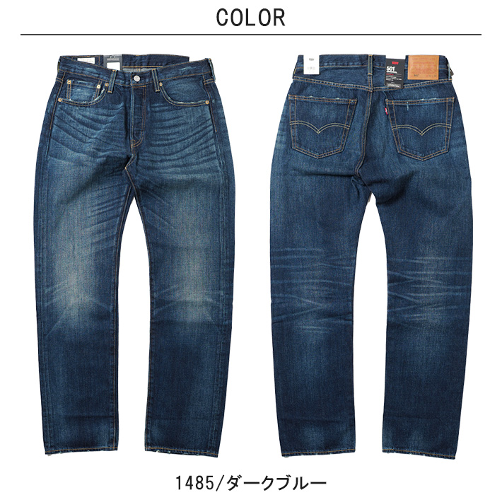 LEVI'S / リーバイス