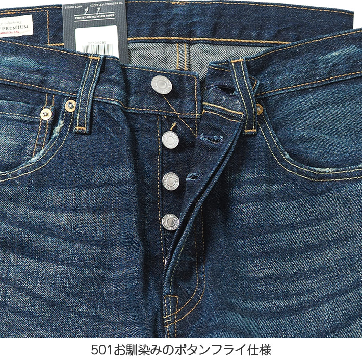LEVI'S / リーバイス