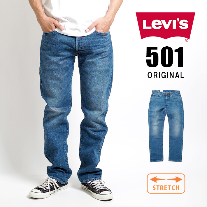 新品 Levi's リーバイス 501S スキニー ストレッチ トライバル