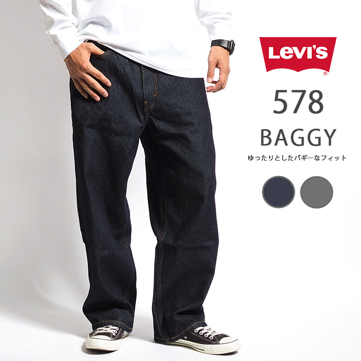 Levi's（リーバイス） LEVI'S 578 バギー ワイド ルーズ レングス30