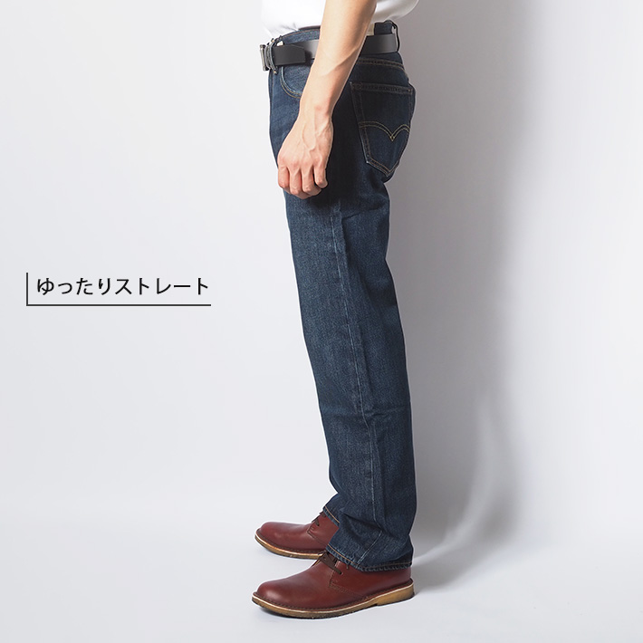 Levis PReMIUM LEVI'S リーバイス 555 ジーンズ リラックスストレート