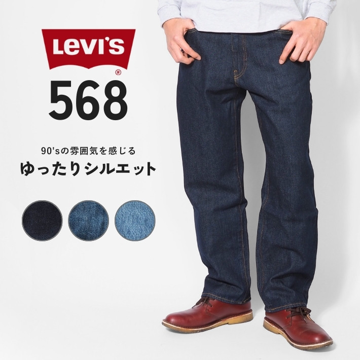 levis1227.jpg
