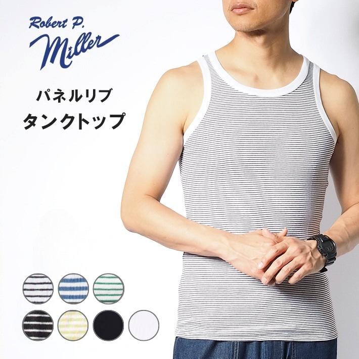 新品 Robert P. Miller タンクトップ メンズ ホワイト L 3枚 楽天市場】Robert P.Miller ミラー メンズ パネルリブ 3P タンク