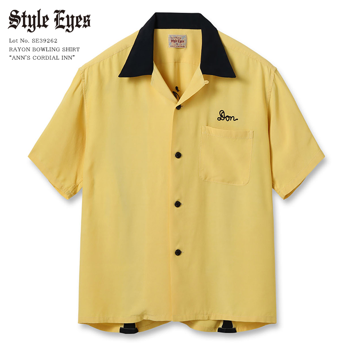 STYLE EYES スタイルアイズ ボーリングシャツ Don 開襟シャツ