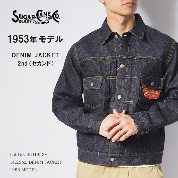 シュガーケーン 初期製 LONE STARダメージ加工 2nd Gジャン日本製 SUGAR CANE シュガーケーン デニムジャケット Gジャン 2nd