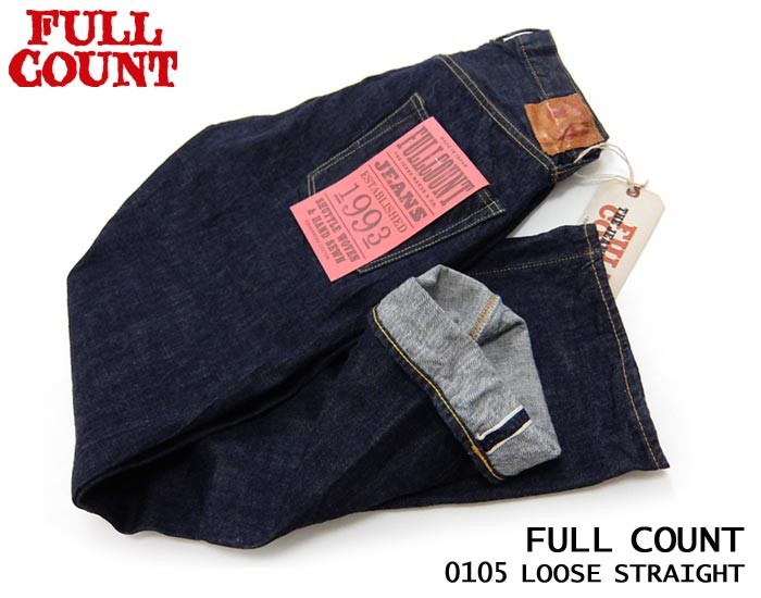 FULLCOUNT フルカウント FULL COUNT[0105]13.7oz ルーズ ストレート 