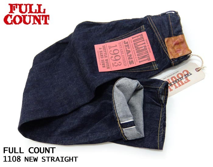 FULLCOUNT（フルカウント） FULL COUNT[1108]13.7oz ニュー ストレート