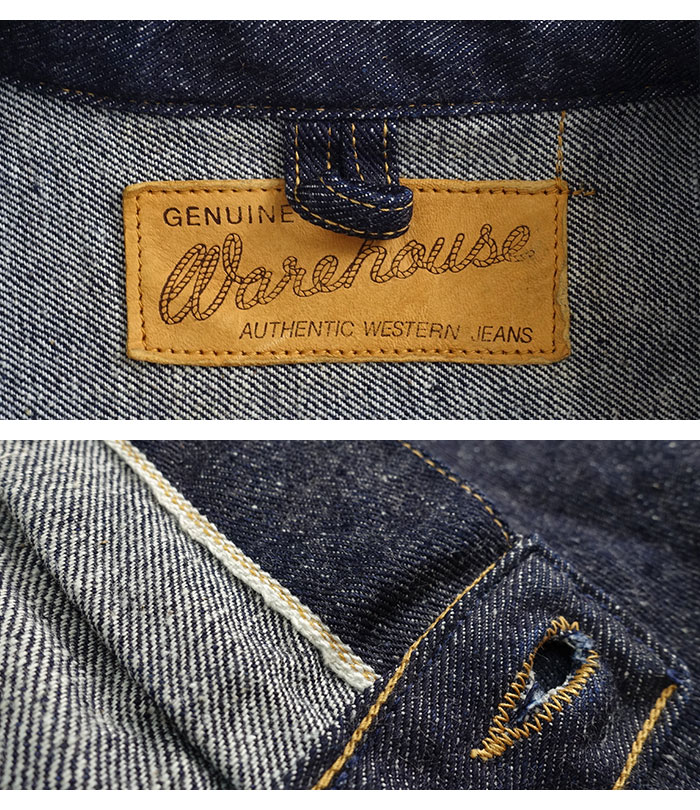 WAREHOUSE（ウエアハウス） Lot.2008 デニムジャケット 13.5oz 1947 MJ